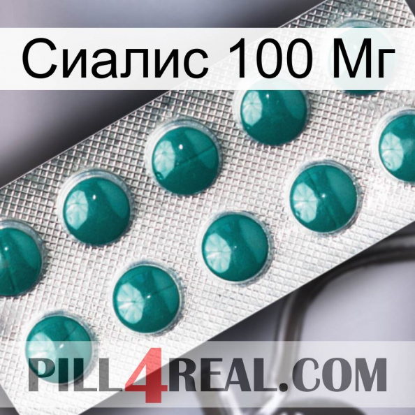 Сиалис 100 Мг dapoxetine1.jpg